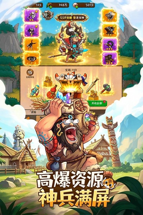 �����������ذ�װ�ֻ���v1.0.8 ��׿��