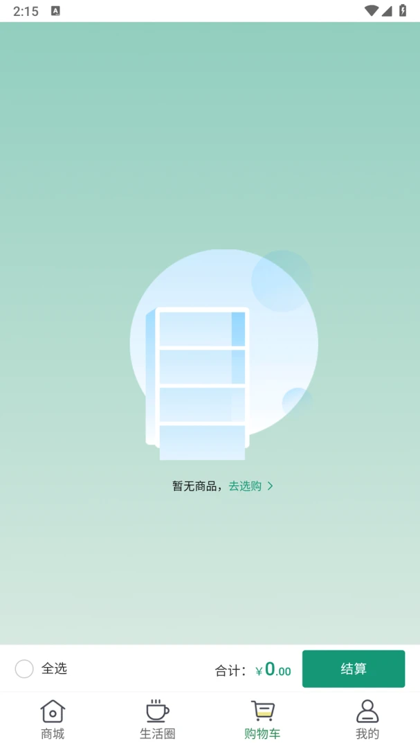 哆链生活1.0.0 便捷生活 哆链生活1.0.0 便捷生活