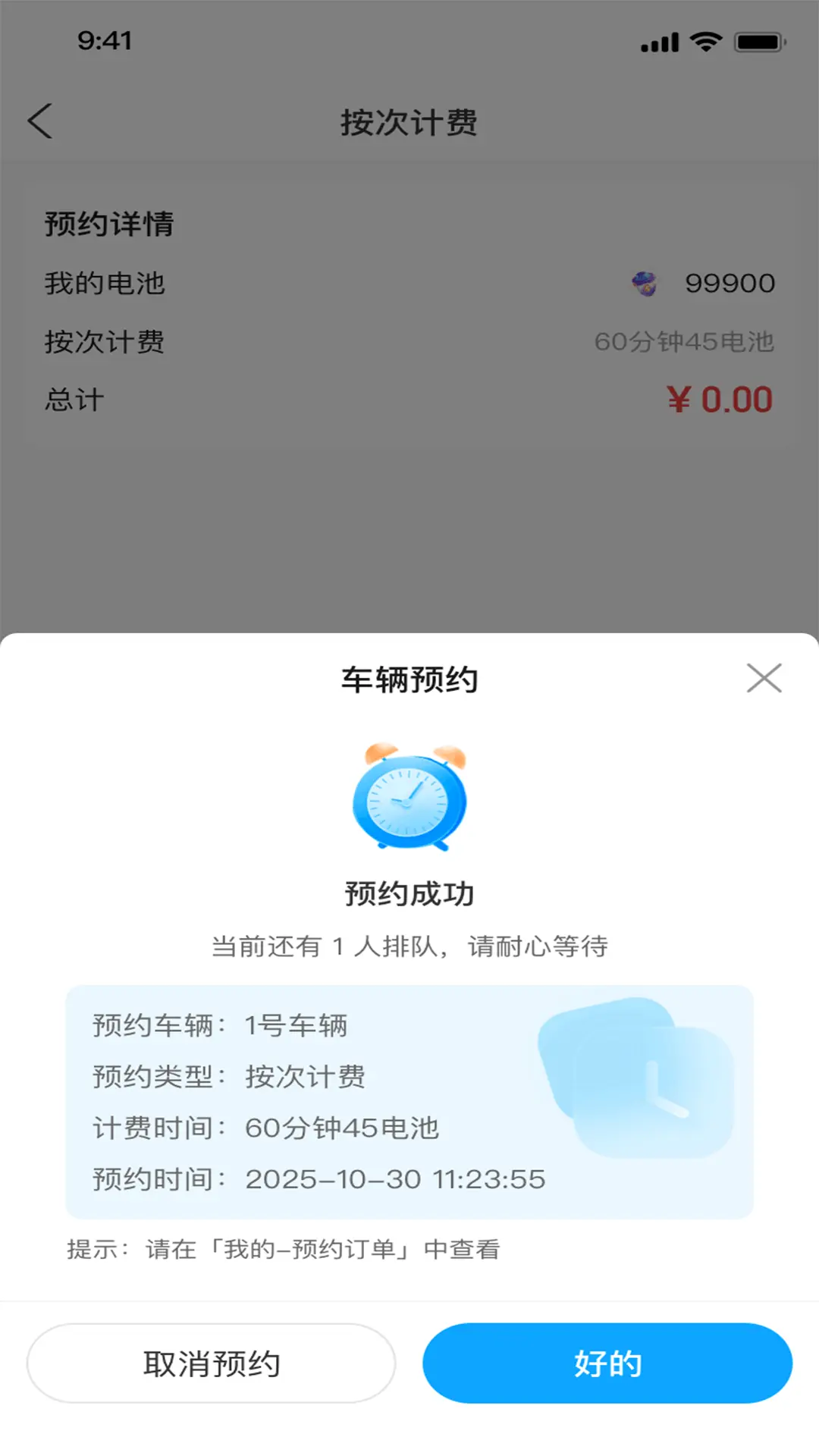 八方远控1.1.0 远程控制专家 八方远控1.1.0 远程控制专家
