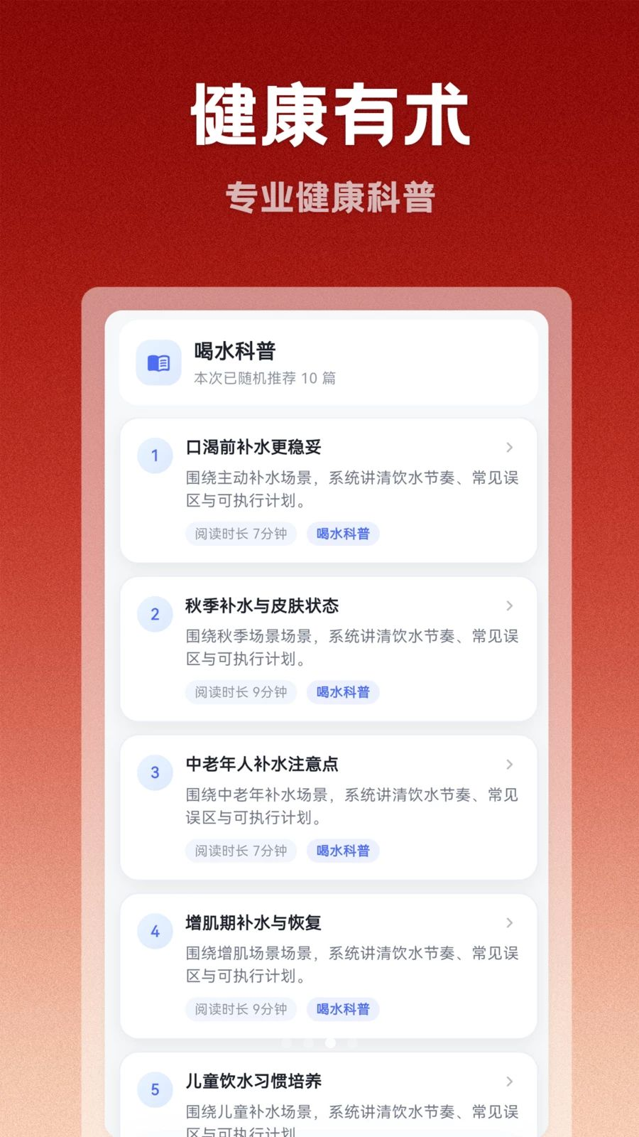 协舞东方1.0.3 舞蹈教学直播 协舞东方1.0.3 舞蹈教学直播