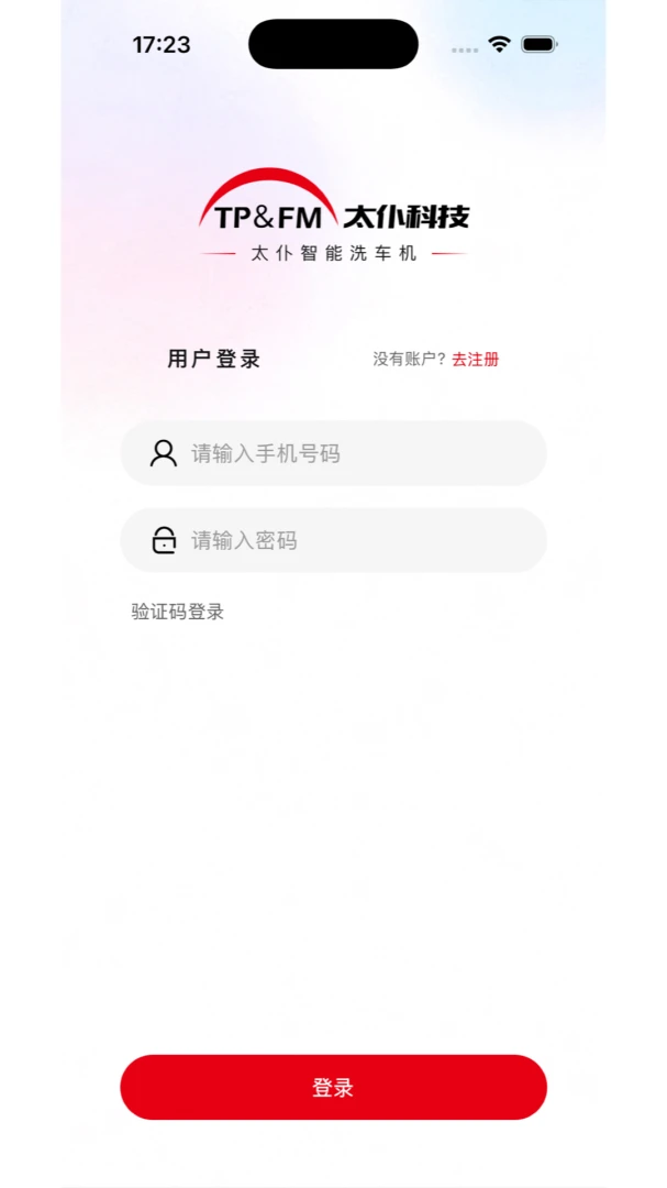 太仆汽车1.0.1 智能用车服务 太仆汽车1.0.1 智能用车服务