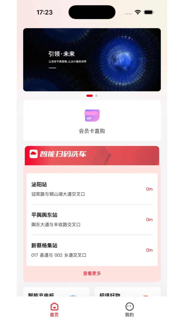 太仆汽车1.0.1 智能用车服务 太仆汽车1.0.1 智能用车服务