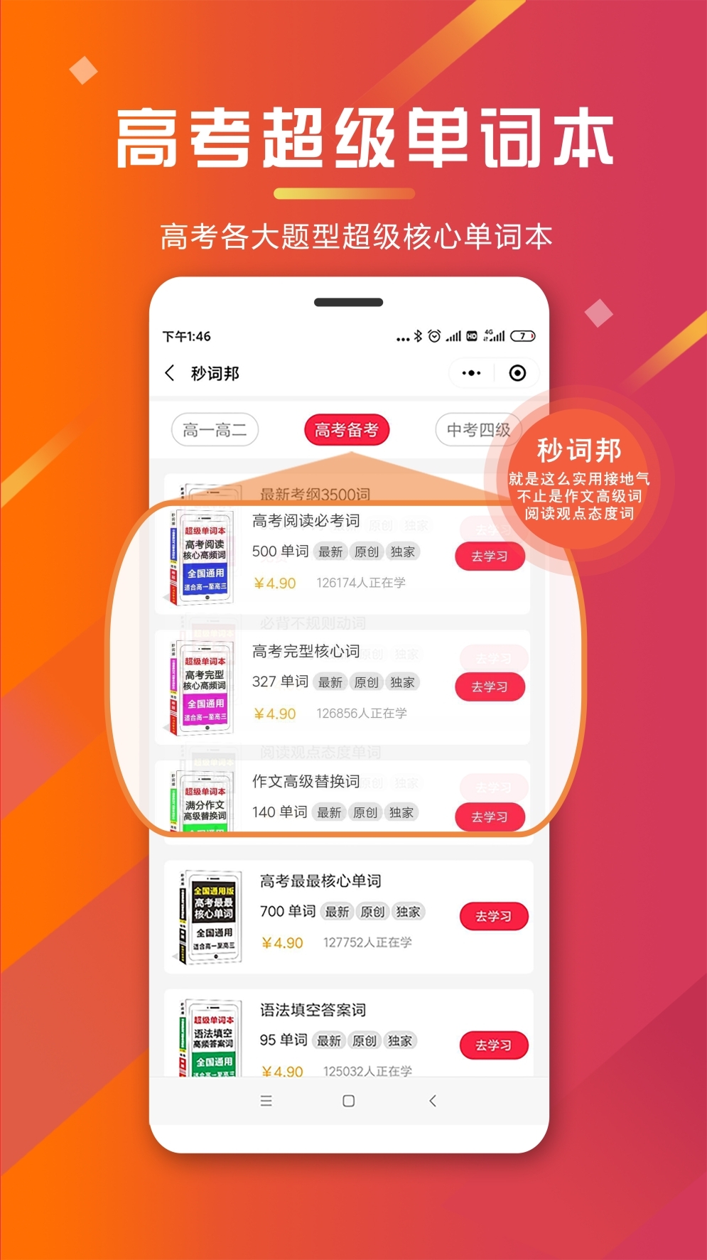 ��ʰ�30.0.0 �����ټ�