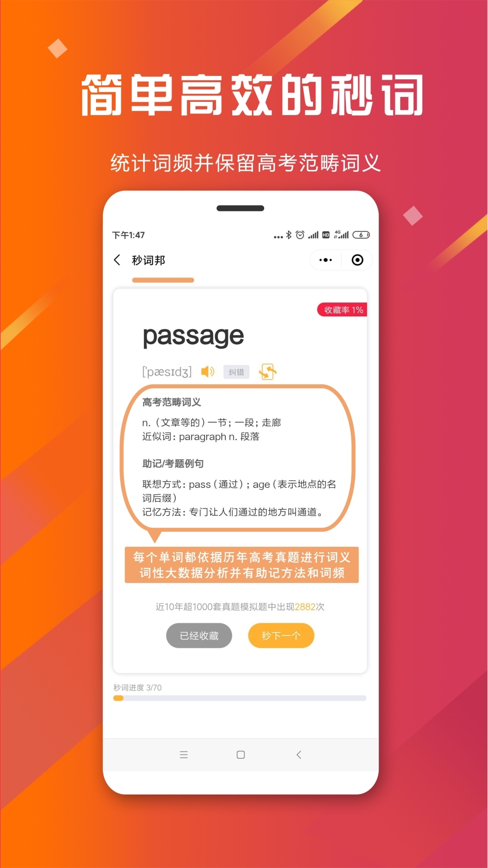 ��ʰ�30.0.0 �����ټ�