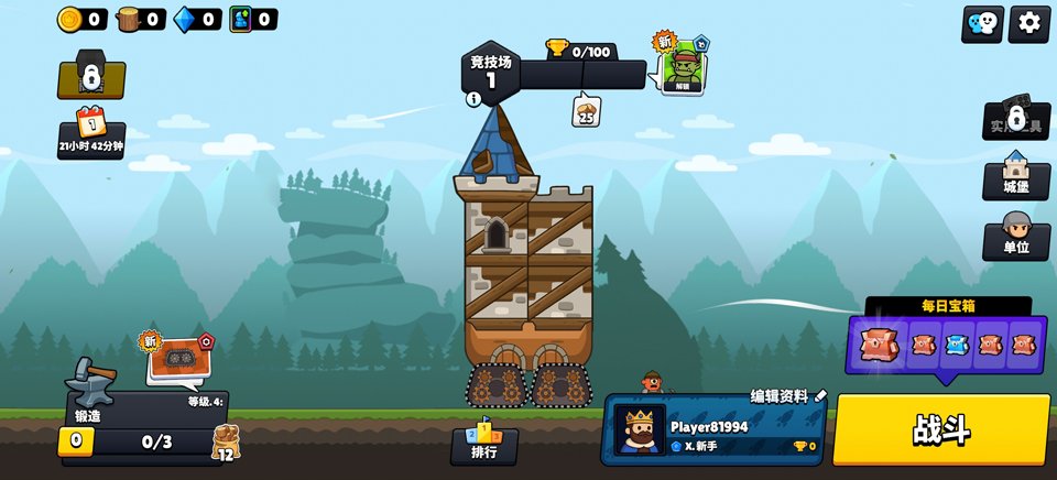 ����������Ϸ���ذ�װ���°汾��Castle Busters��v1.16.1 �ֻ���