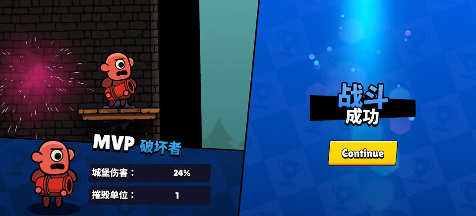 ����������Ϸ���ذ�װ���°汾��Castle Busters��v1.16.1 �ֻ���