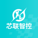 芯联智控1.2 智能控制