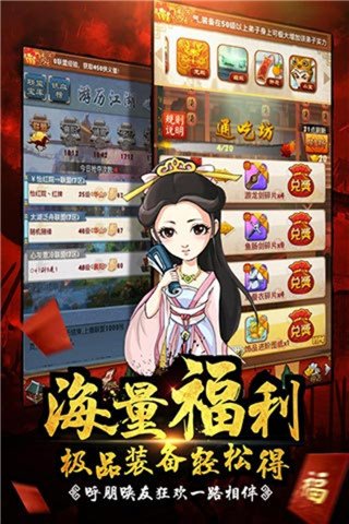 ��������Ϸ�����ֻ��氲װv6.1 ��׿��
