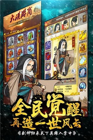 ��������Ϸ�����ֻ��氲װv6.1 ��׿��