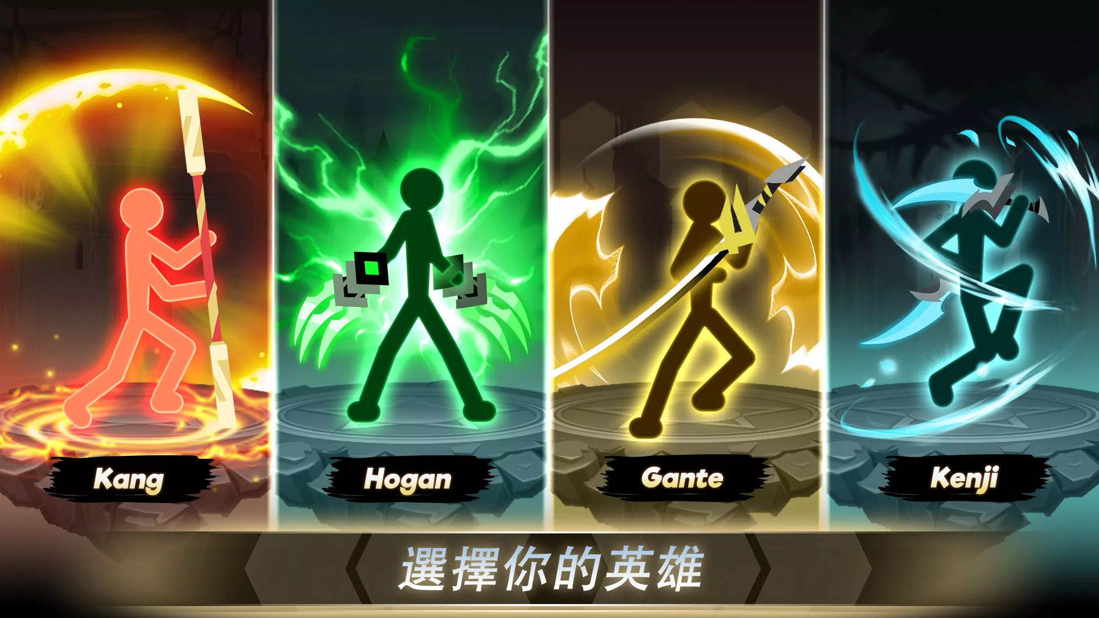 Epic Stickman1.0.84 火柴人生存RPG Epic Stickman1.0.84 火柴人生存RPG