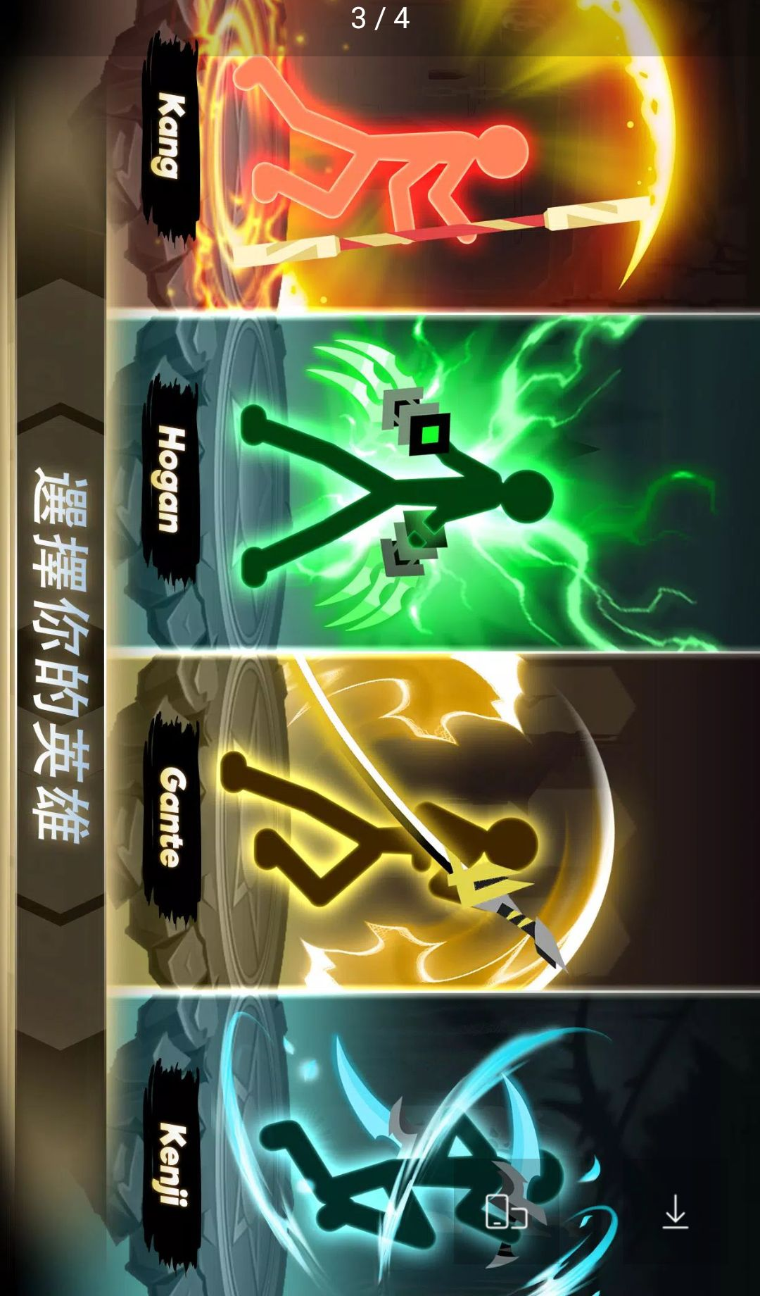 Epic Stickman1.0.84 火柴人生存RPG Epic Stickman1.0.84 火柴人生存RPG