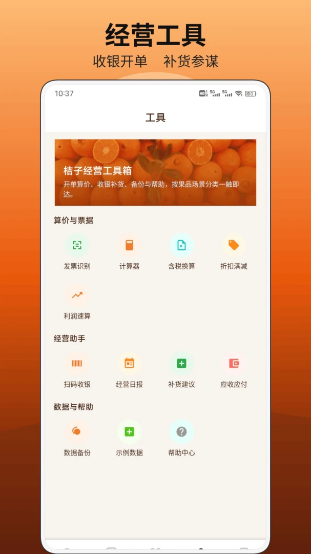 ��Ķ��ƽ̨1.0.3 ũҵ�ۺϷ���