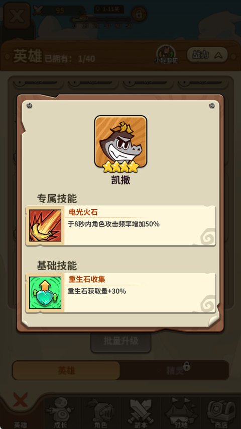 五芒星战记游戏下载安装手机版v5.0 安卓版 五芒星战记游戏下载安装手机版v5.0 安卓版