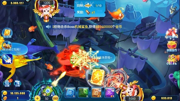 大神捕鱼游戏攻略 安卓版