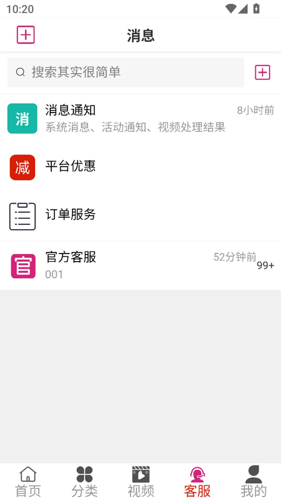 百酒网1.0.8 白酒网购平台