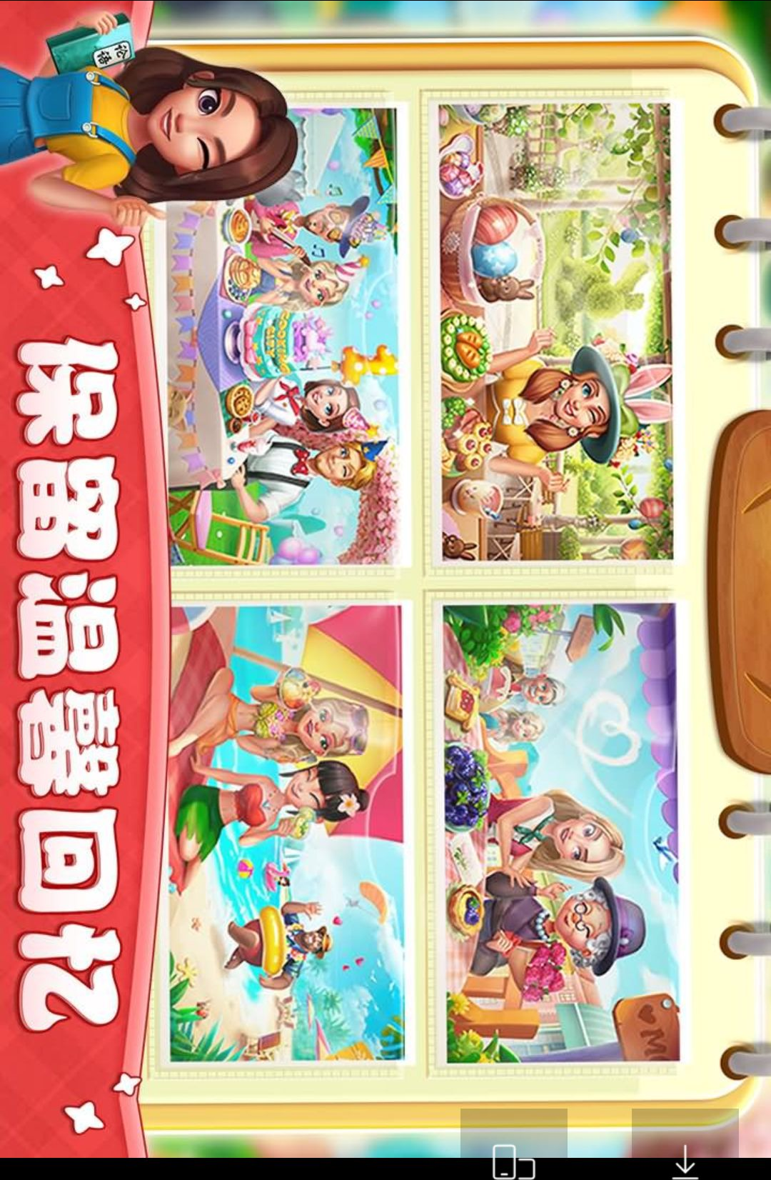 小镇大厨Cooking City3.93.1 模拟经营美食手游