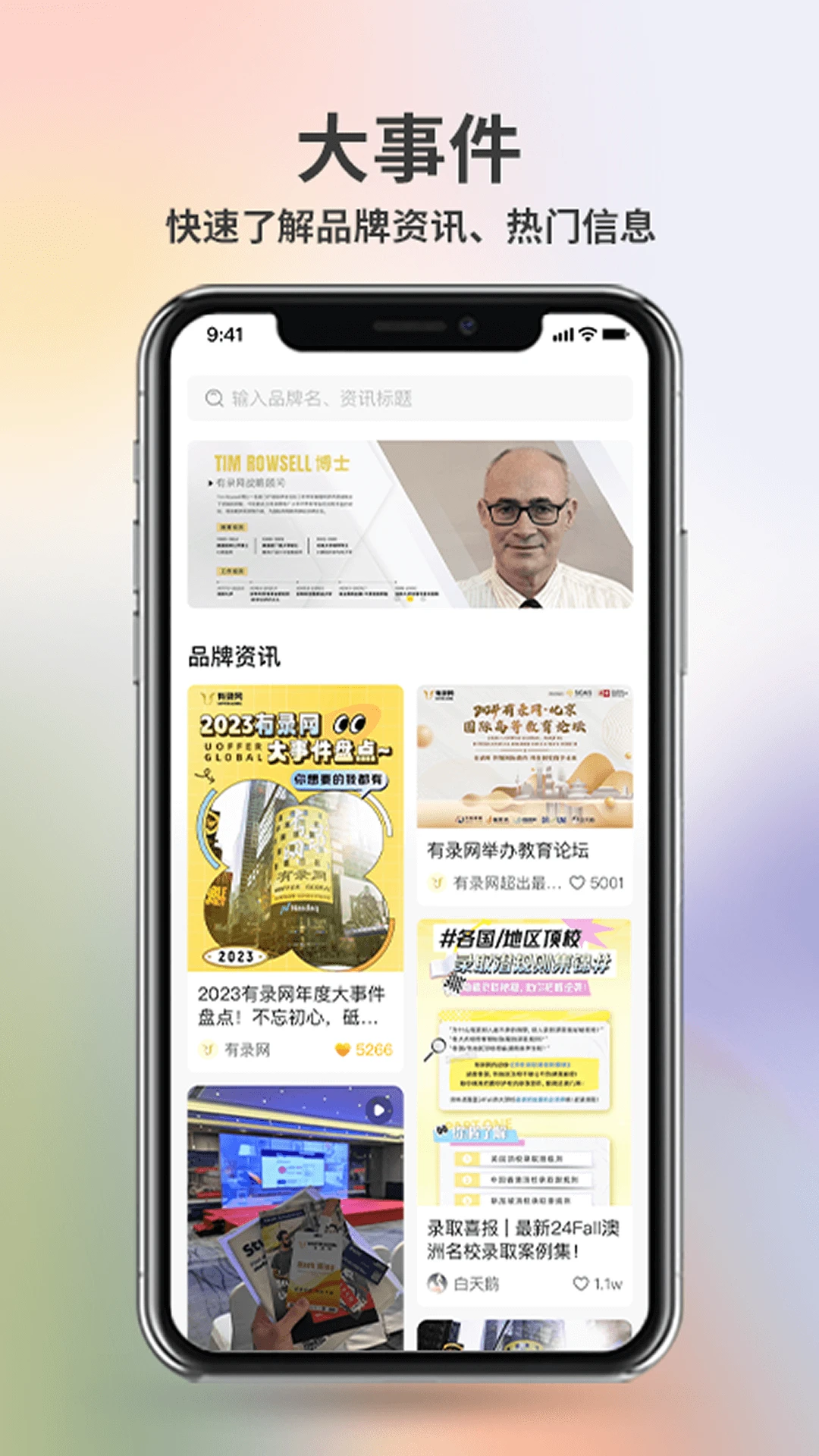 录多4.0.6 安卓录屏编辑工具