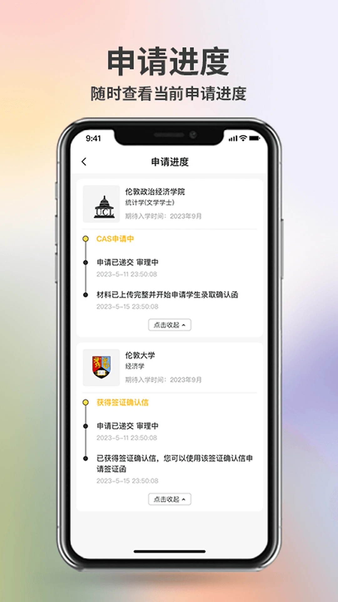 录多4.0.6 安卓录屏编辑工具