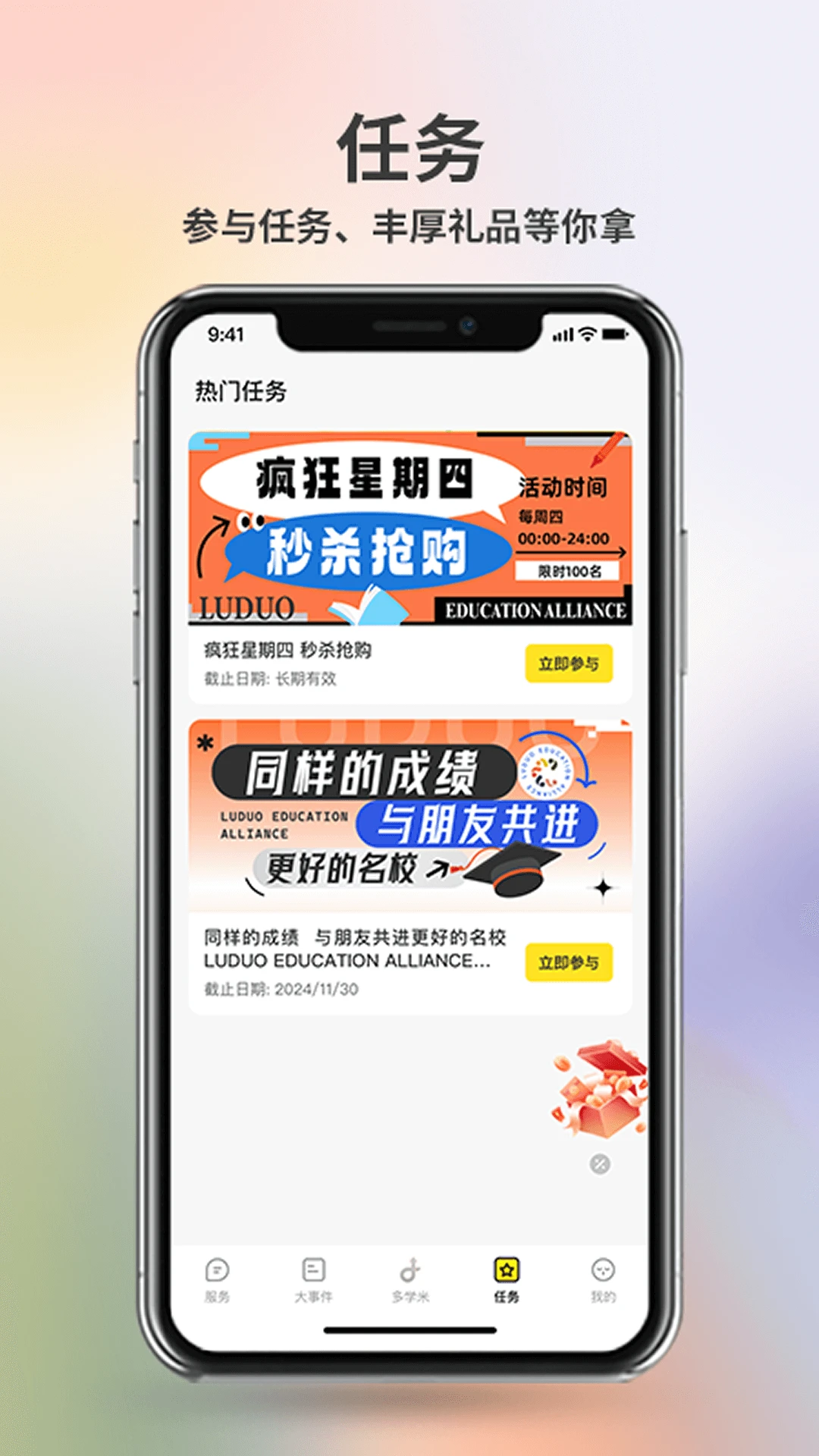 录多4.0.6 安卓录屏编辑工具