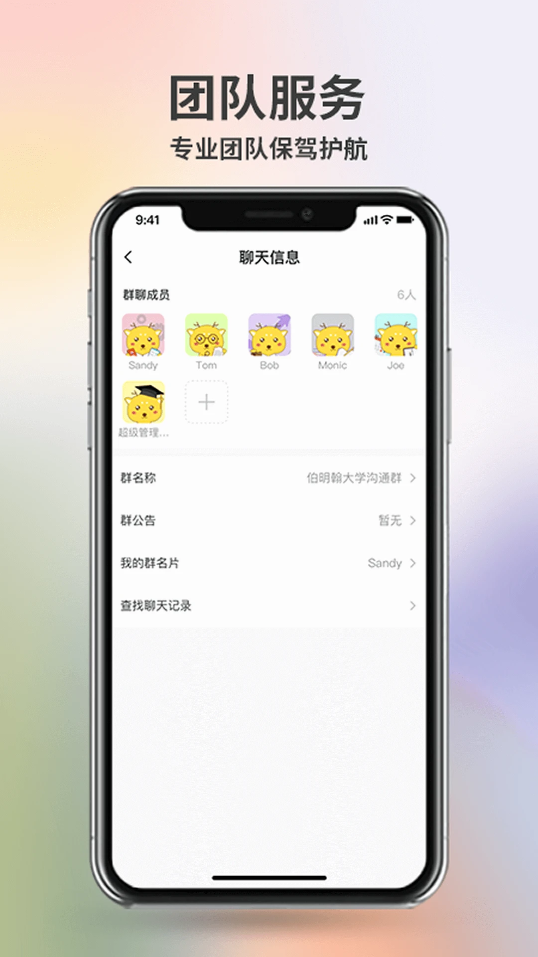 录多4.0.6 安卓录屏编辑工具