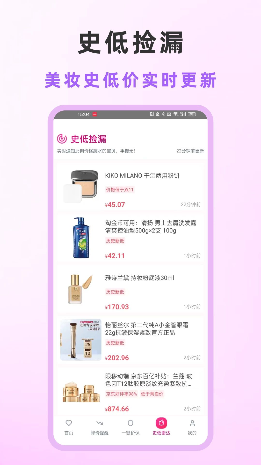 ��֮����1.0.6.1 ������ױ����
