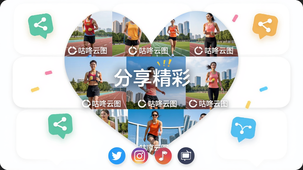 ���壺����������ͼ�罻�������ܵĴ��⻭�棬�����˶���Ƭƴ�������Σ���Χ�з���ͼ�ꡣ���֣����й�ͼ����Ƭƴ�����У��·����罻ƽ̨ͼ�ꡣ�Ű棺��Ƭɫ�ʷḻ��ƴ�����롣��񣺻������죬�����罻��Χ��ϸ�ڣ�ÿ����Ƭ�϶��С�������ͼ��ˮӡ��ƴ�������С��������ʡ����֡����ʣ����壬�ɾ����޶���Ԫ�ء�