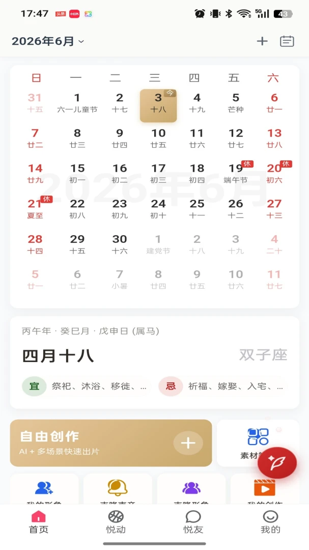 �ƶ�����3.0.20 �ֻ�ά������