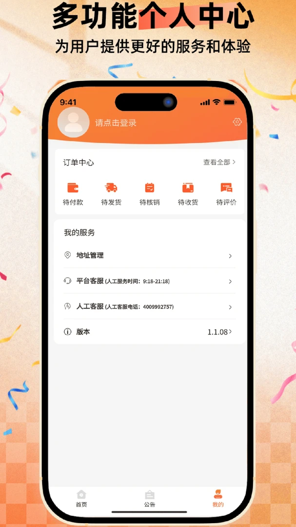 ������վ1.0.02 ����ѧϰ����ƽ̨