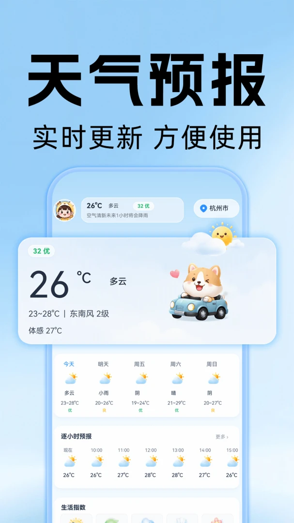 ����ȫ��������Ѱ�1.0.0 ȫ��ʵ������