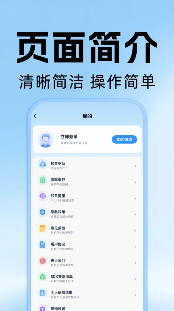 ����ȫ��������Ѱ�1.0.0 ȫ��ʵ������