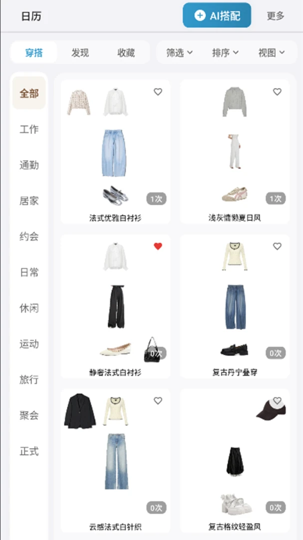 ��è���2.12.0 �罻���