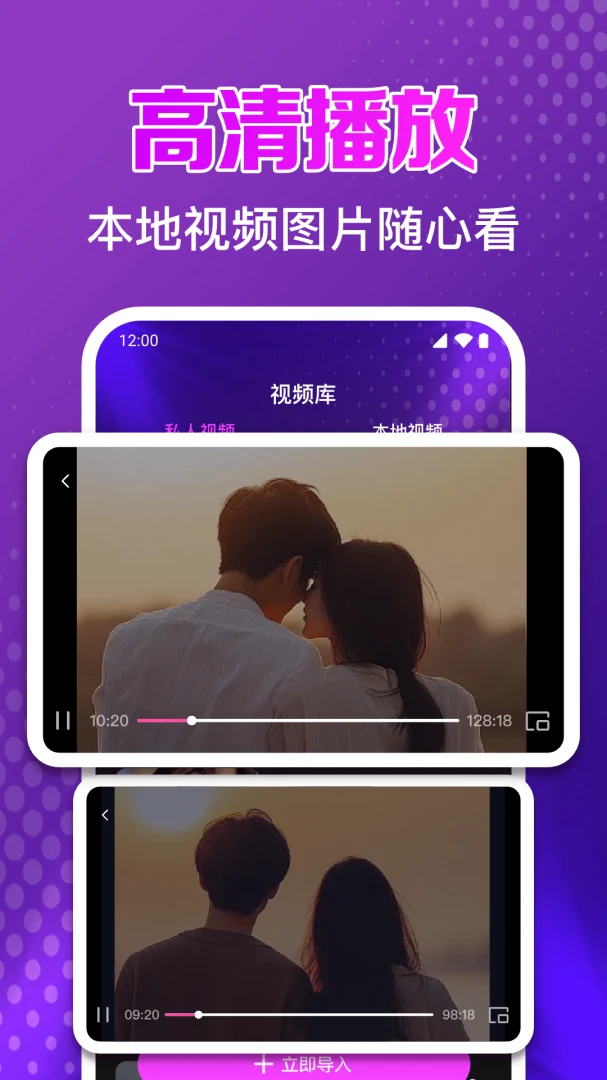 ˽�˵�ӰԺ���岥����1.0.1.1004 ����Ӱ�Ӳ���
