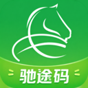 驰途码0.1.44 新能源出行服务
