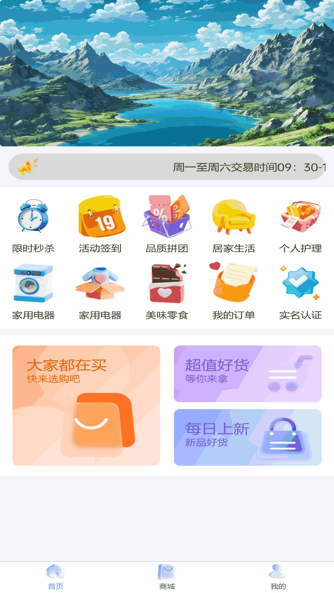 ��ҵͨ1.7.2 ������������