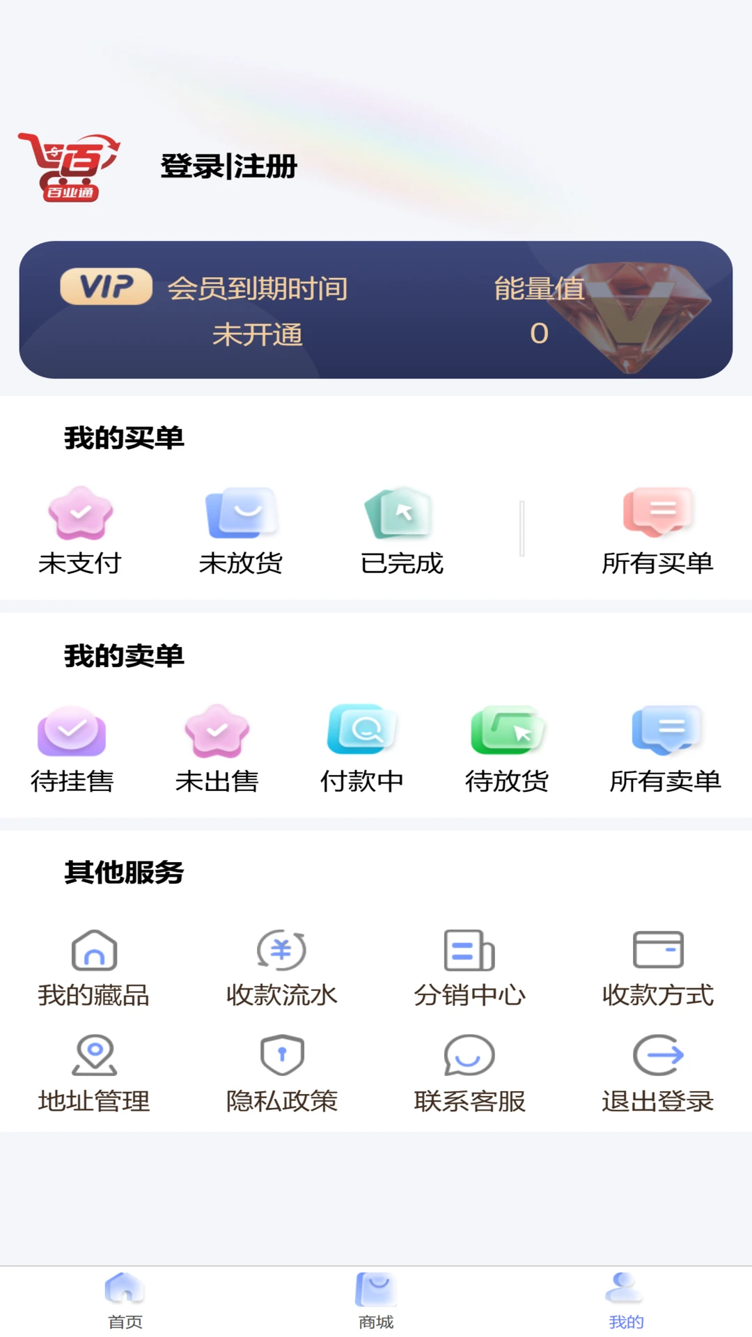 ��ҵͨ1.7.2 ������������