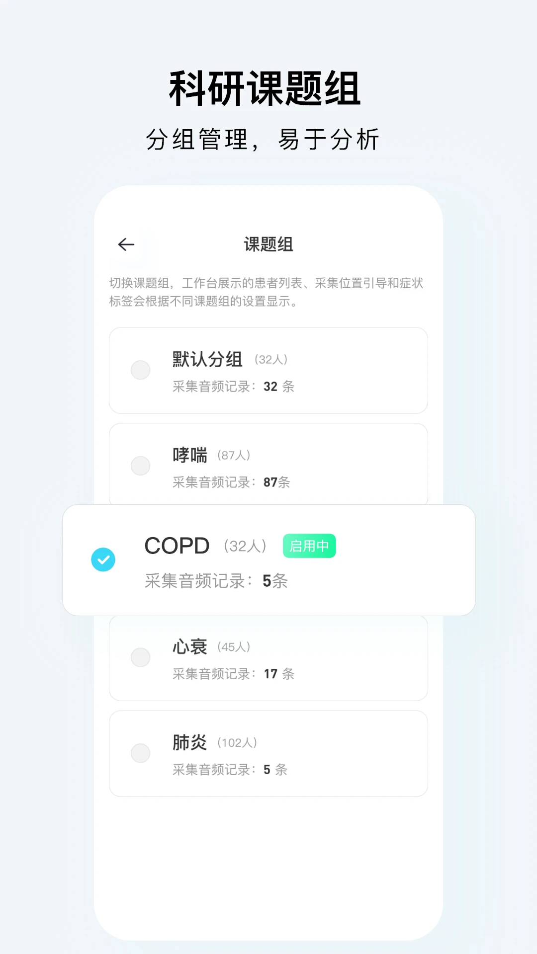 SmartHearLd2.0.6 ������������