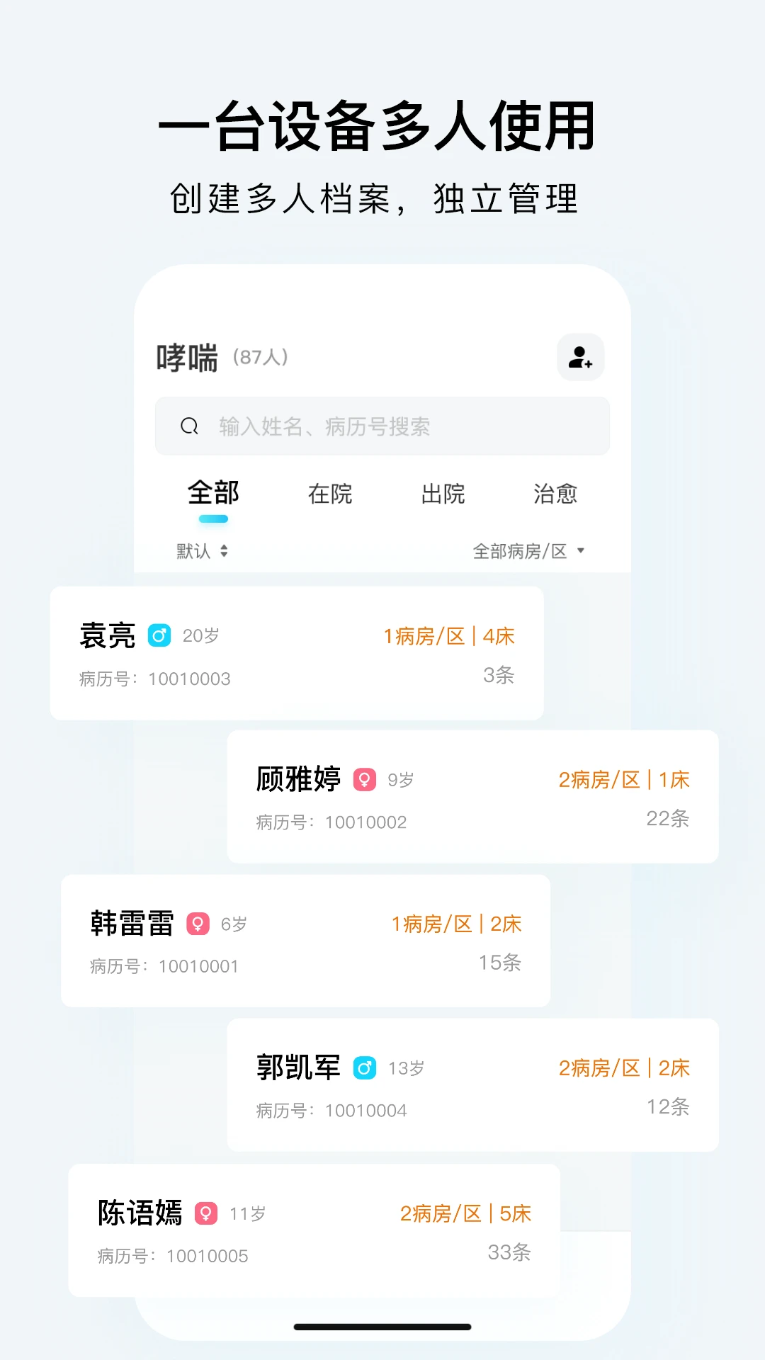 SmartHearLd2.0.6 ������������