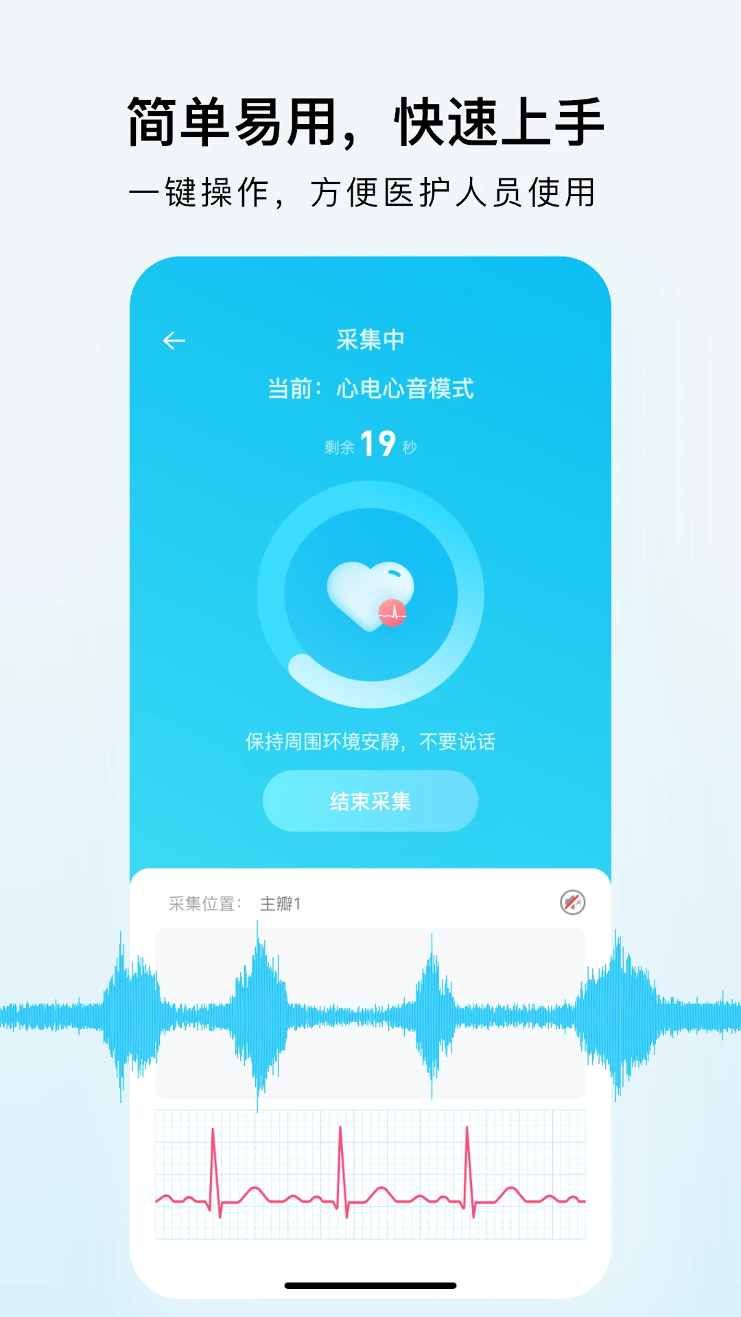 SmartHearLd2.0.6 ������������