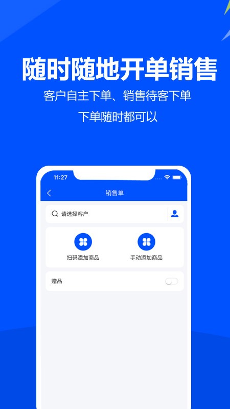 马上挪一挪 安卓版 操作界面截图