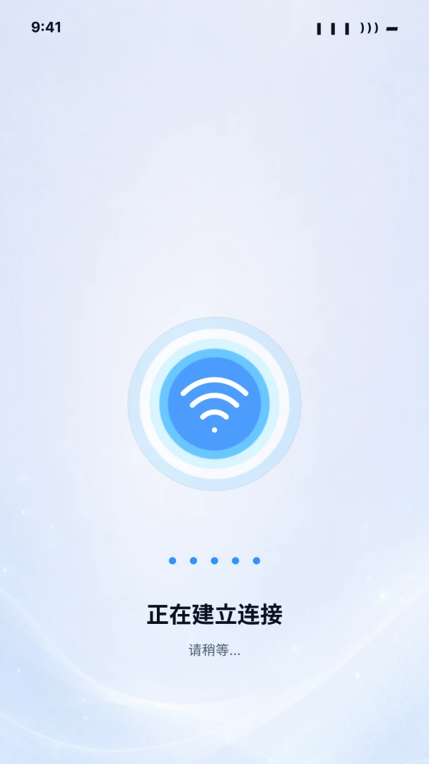 wifi万能连接神奇钥匙1.0.0 极速连网工具 wifi万能连接神奇钥匙1.0.0 极速连网工具