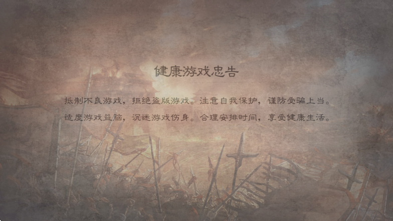 王者之师游戏下载安装最新版本v1.6.764 安卓版 王者之师游戏下载安装最新版本v1.6.764 安卓版