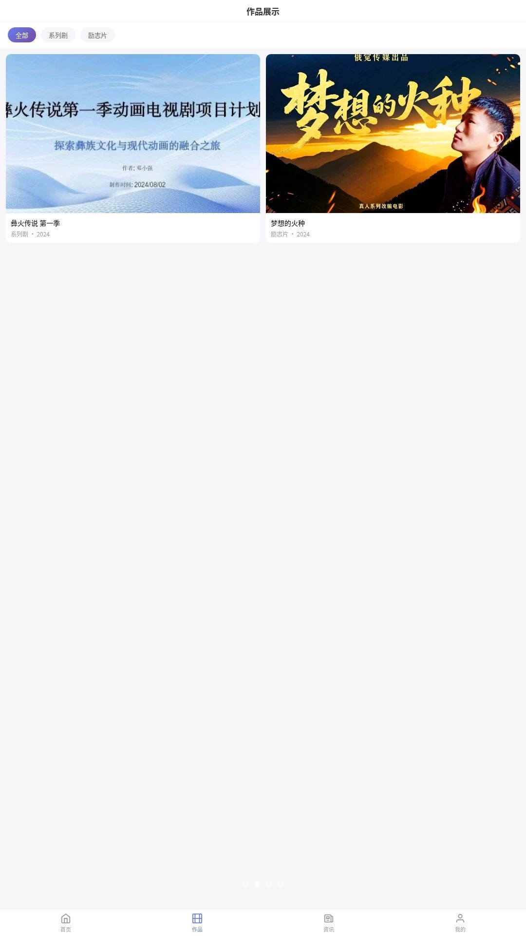 ������ý1.3.0 ��Чý���������