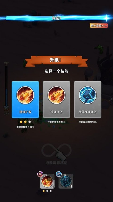 无尽深渊手游最新版本下载安装v2.0.51 安卓版