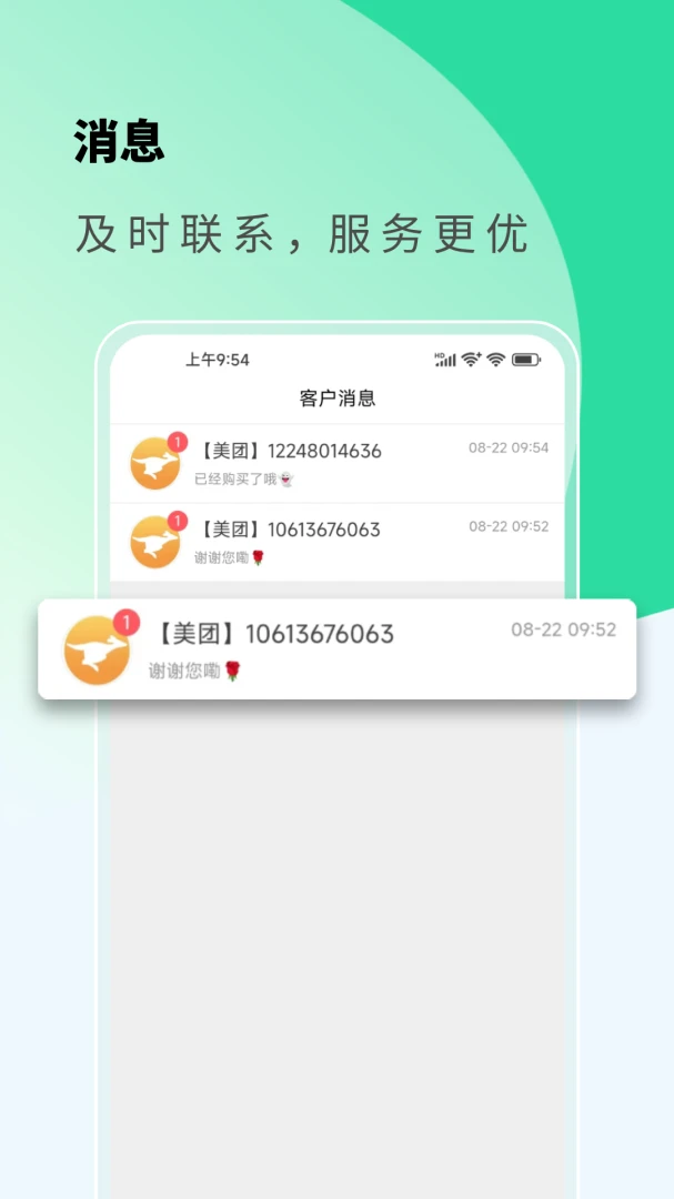 ���������̼Ұ�2.0.3 �̼ҽӵ�����