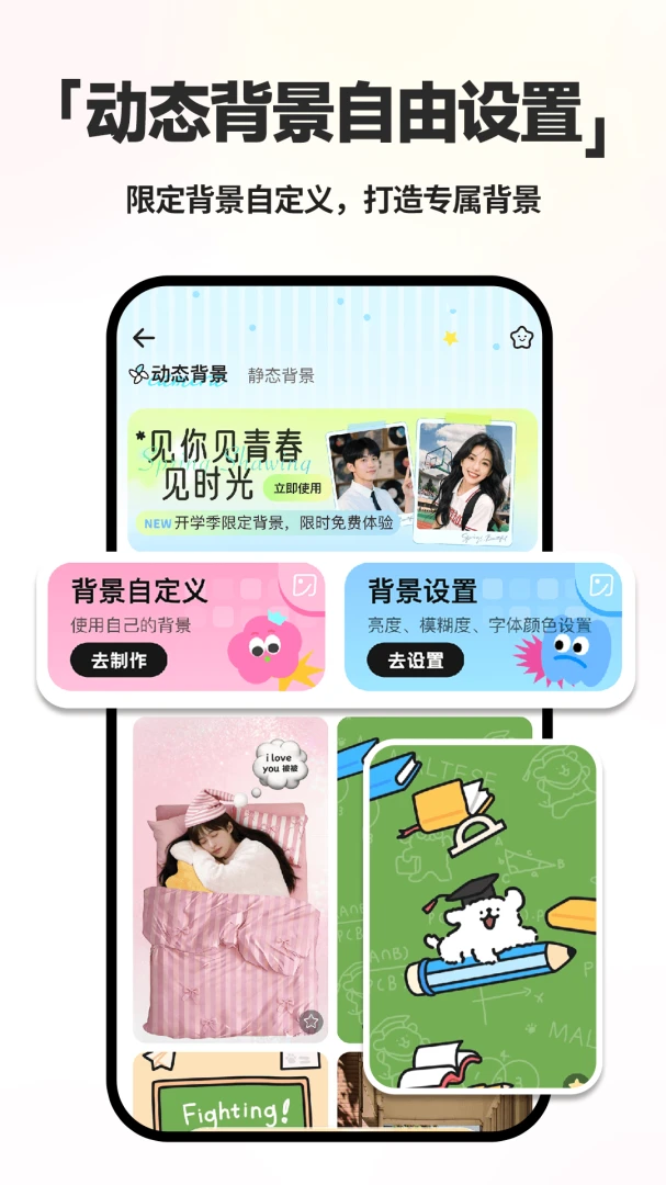 倒计时DayMarter2.3.1 倒数纪念日提醒