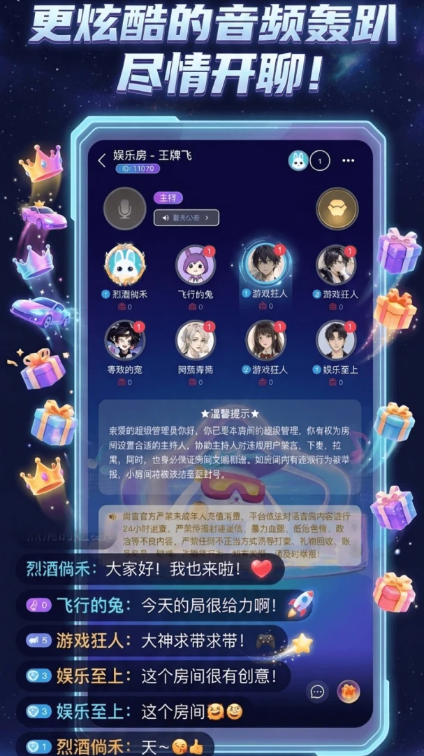 时音1.0.4 音频创作播放工具 时音1.0.4 音频创作播放工具