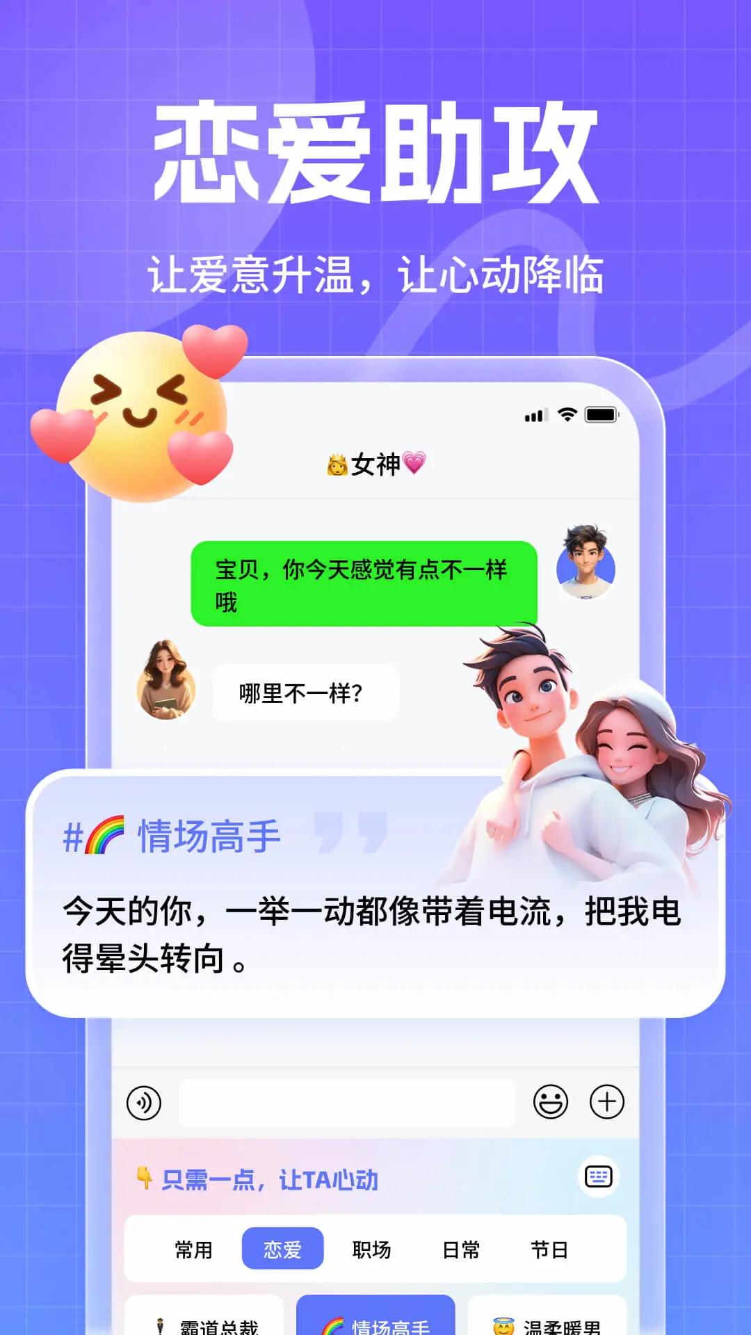 ������뷨2.1.0 ��������