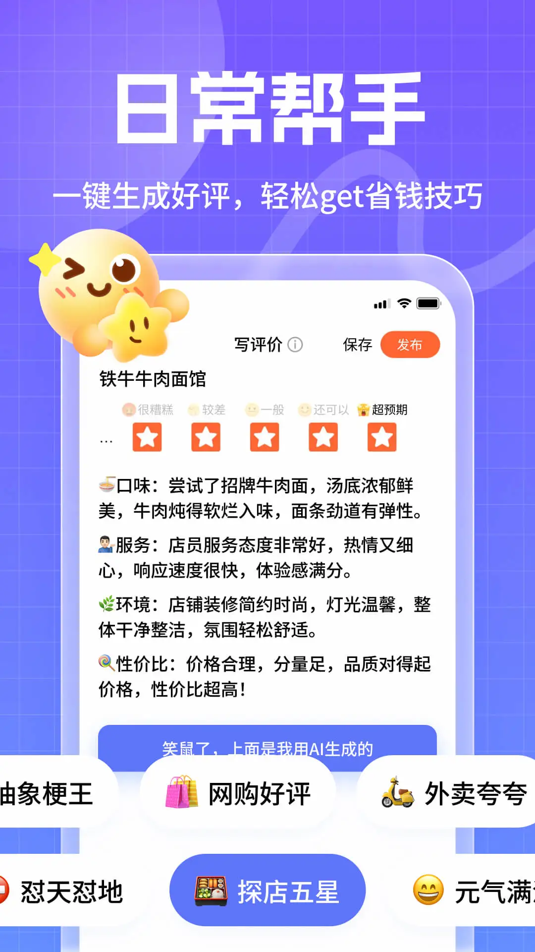 ������뷨2.1.0 ��������