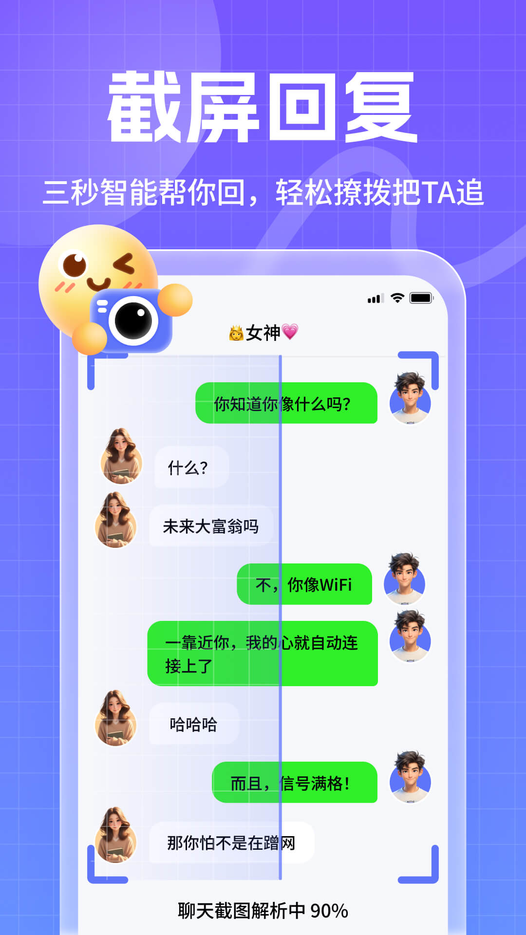 ������뷨2.1.0 ��������