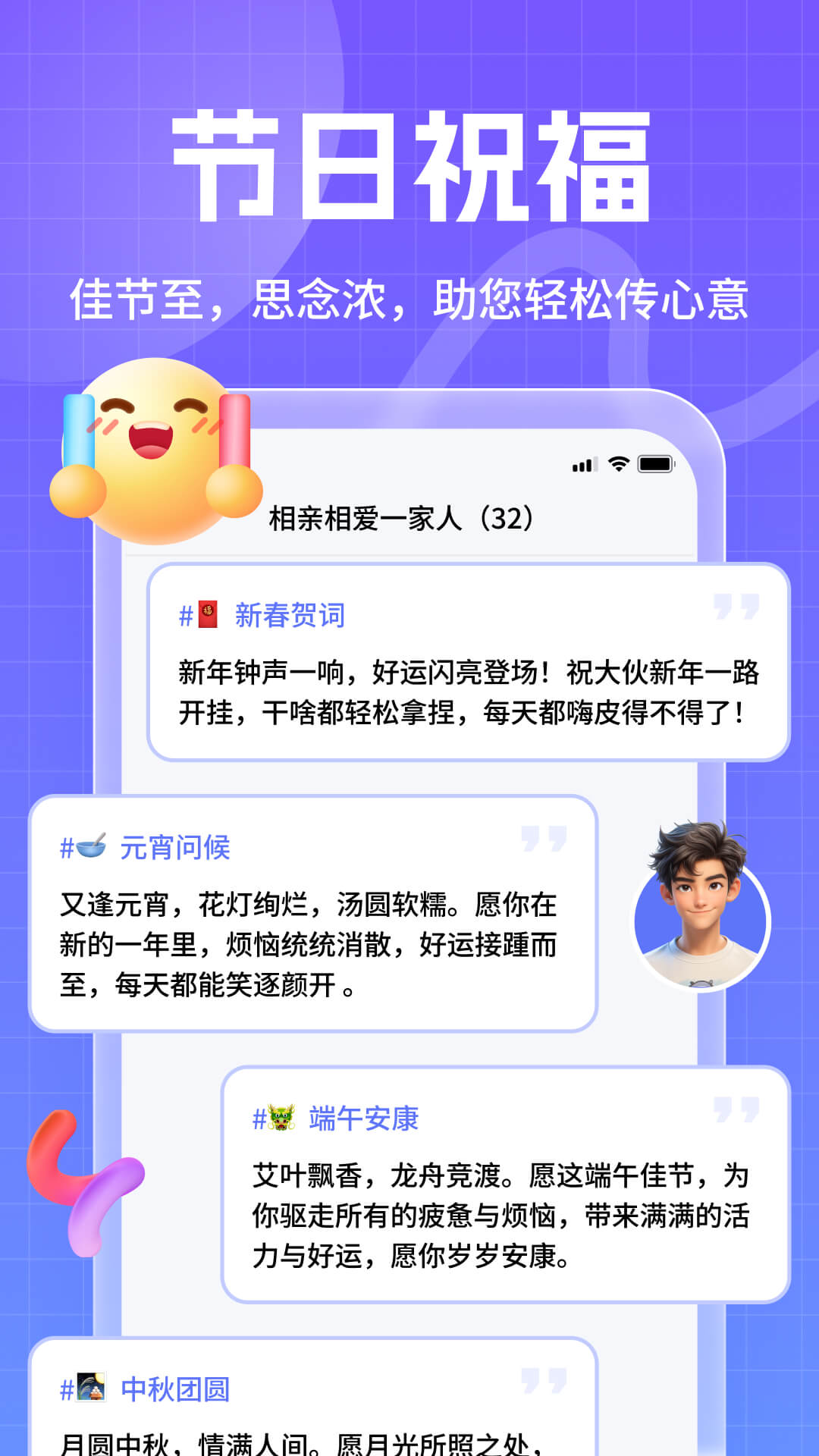 ������뷨2.1.0 ��������